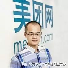 网创技术创业成功案例_创业成功案例总结_创业成功案例并进行案例分析