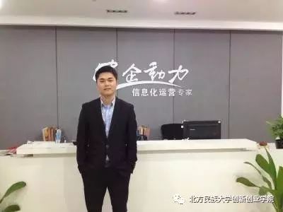 网创技术创业成功案例_创业成功案例并进行案例分析_创业成功案例总结