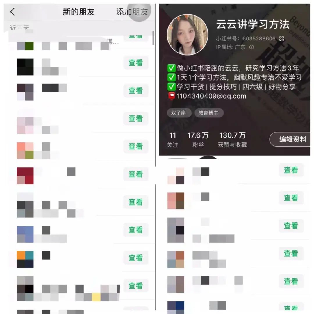 小红书到底是干什么的_小红这本书_小红这本书是谁写的
