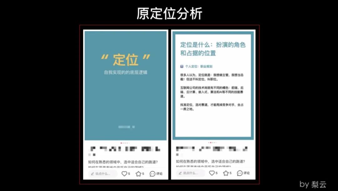 小红书到底是干什么的_小红这本书是谁写的_小红这本书