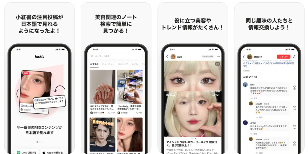 小红书到底是干什么的_小红看书_小红这本书是谁写的