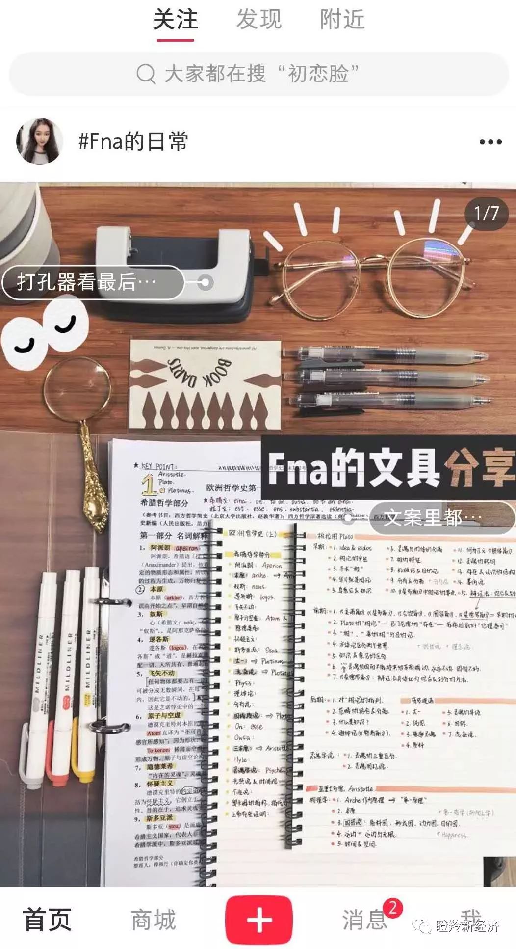 小红这本书_小红书到底是干什么的_小红看书