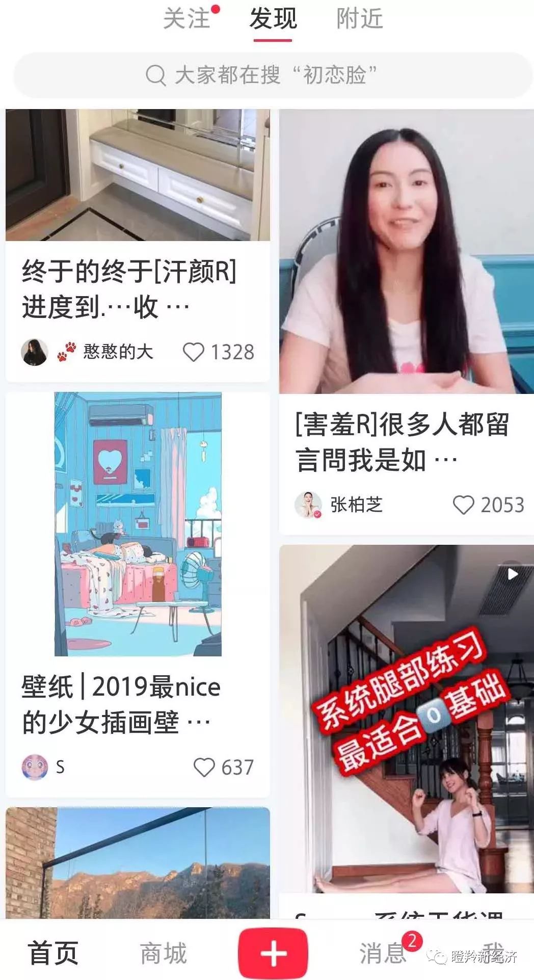 小红这本书_小红看书_小红书到底是干什么的