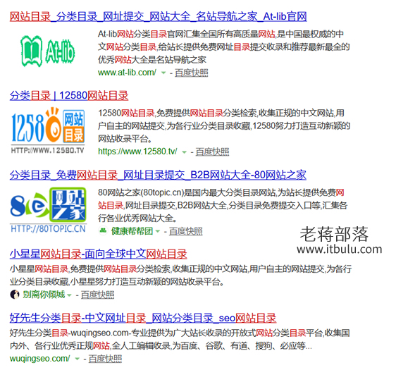 老蒋分享付费源码主题整合自动赚钱思路与实践，探索站长类多种盈利模式-AI网创
