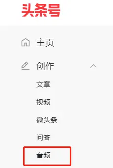 如何在今日头条上赚钱_头条今日头条赚钱_今日头条赚钱一天能赚多少