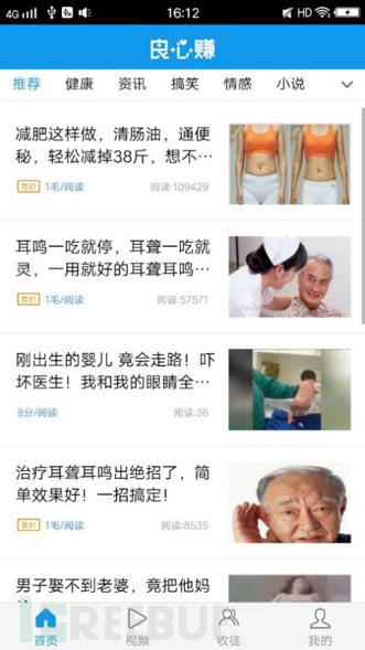 网赚项目漏洞_网上赚钱工具_网赚项目工具