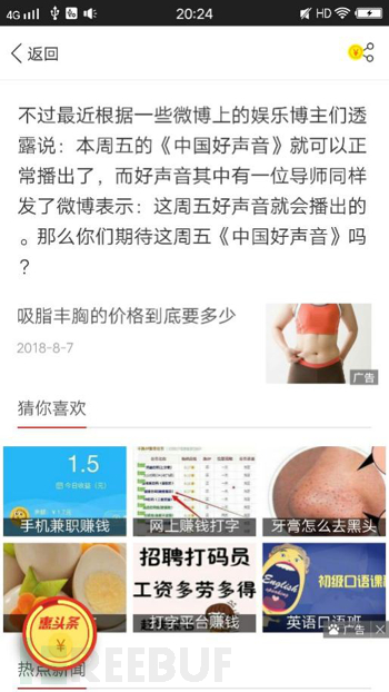 网上赚钱工具_网赚项目工具_网赚项目漏洞