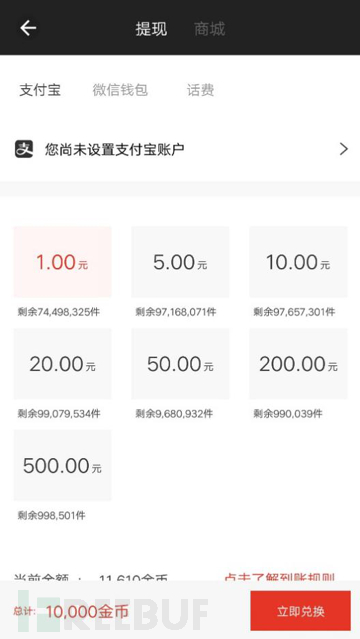 网上赚钱工具_网赚项目漏洞_网赚项目工具