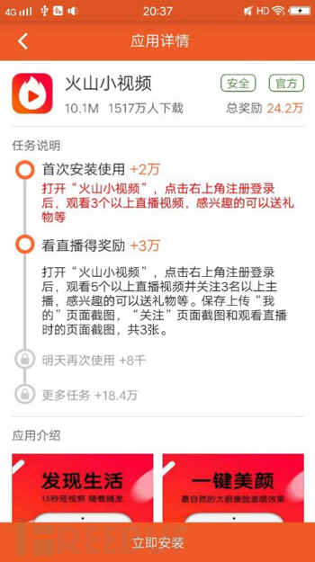 网赚项目工具_网赚项目漏洞_网上赚钱工具