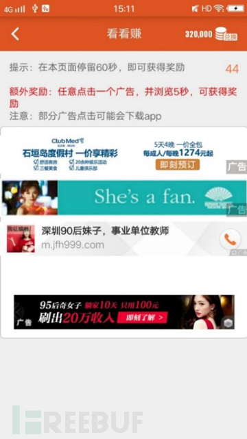 网赚项目漏洞_网赚项目工具_网上赚钱工具