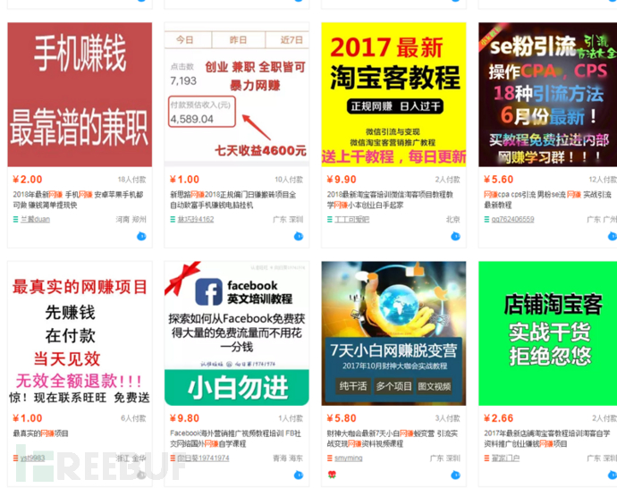 网赚项目工具_网上赚钱工具_网赚项目漏洞