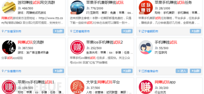 网上赚钱工具_网赚项目漏洞_网赚项目工具