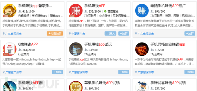 网赚项目工具_网上赚钱工具_网赚项目漏洞