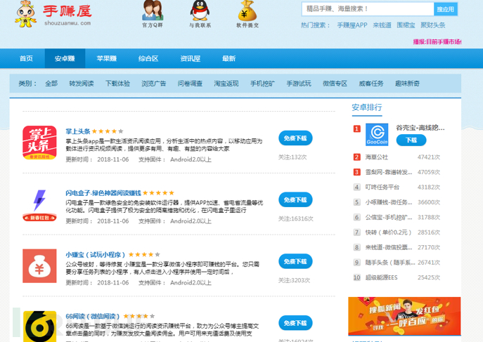 网赚项目工具_网赚项目漏洞_网上赚钱工具