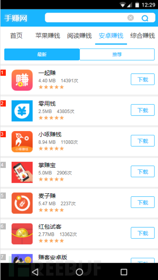 网赚项目漏洞_网赚项目工具_网上赚钱工具
