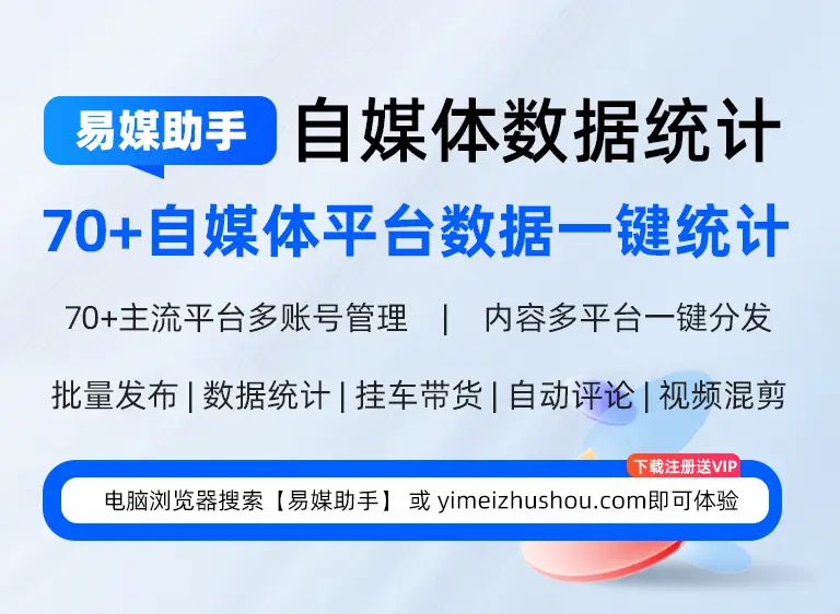 短带长视频_短视频带货_短视频带货真的能赚钱吗