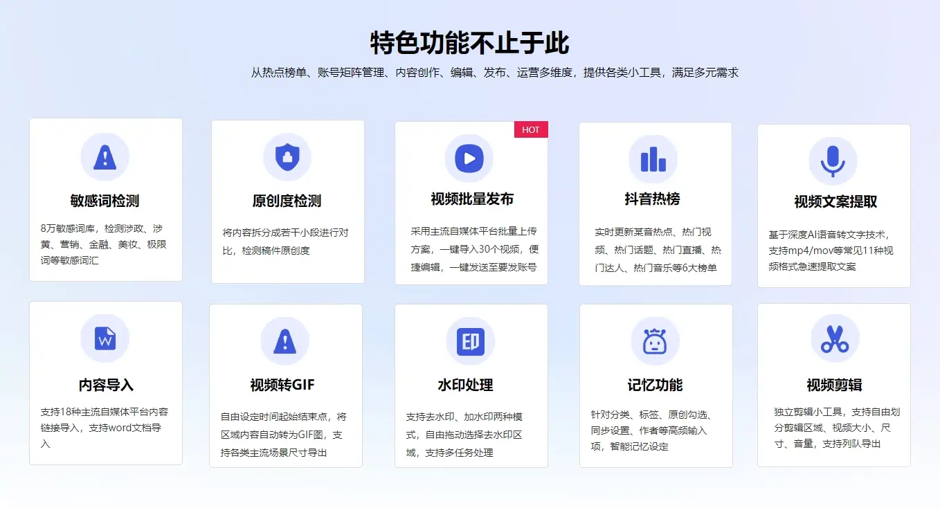 短带长视频_短视频带货真的能赚钱吗_短视频带货