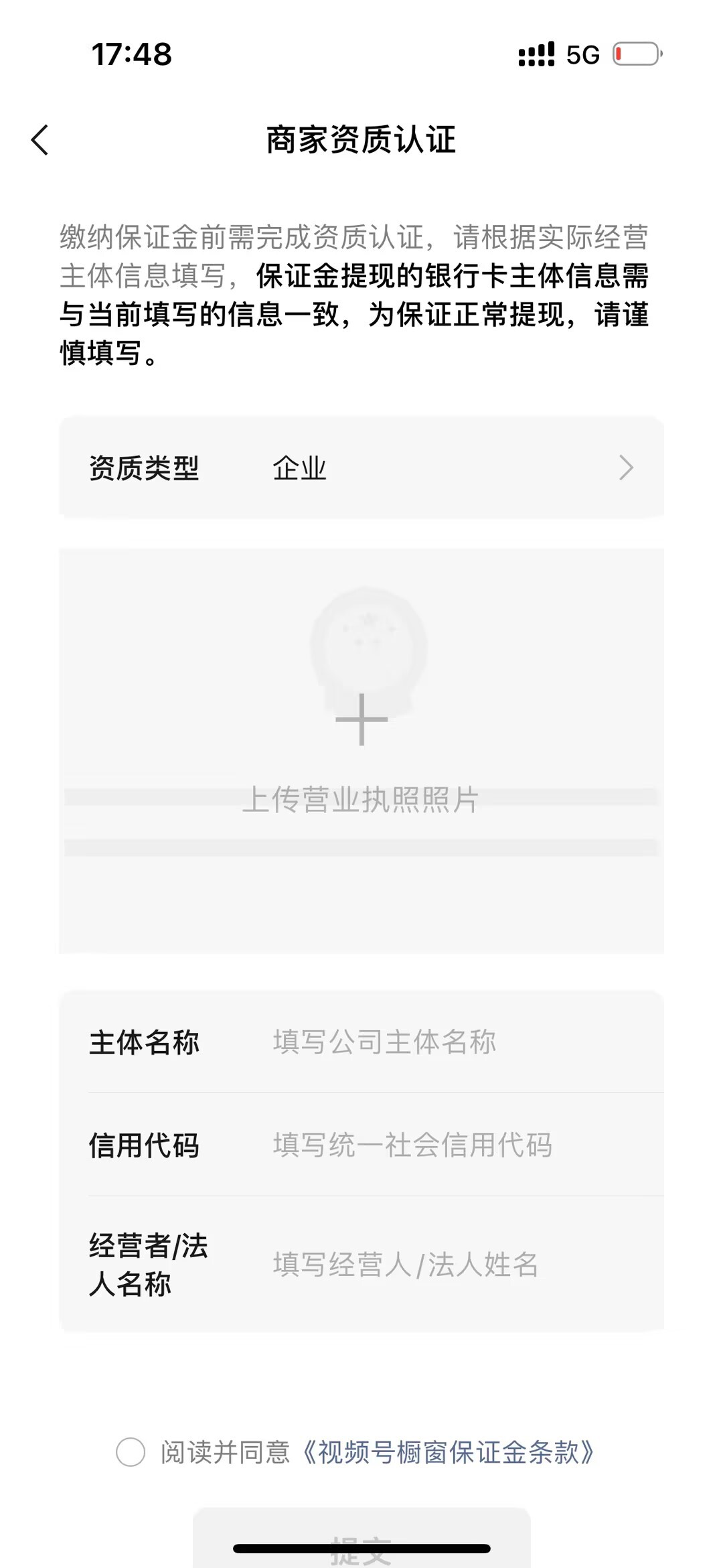 视频号带货账号身份选择指南：商家、商家授权号、达人适用场景与规则详解-AI网创