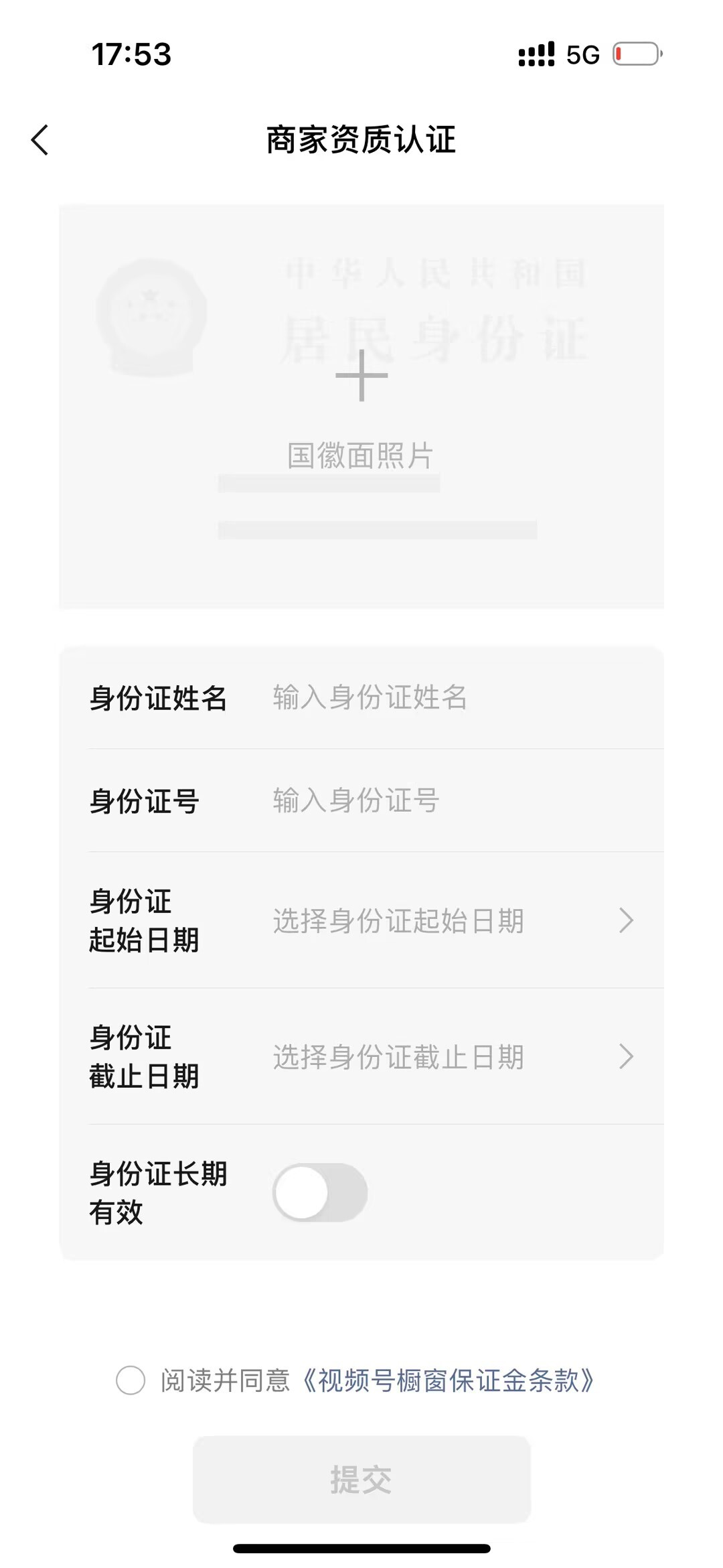 短视频带货的技巧有哪些_短视频带货_短视频带货货源平台