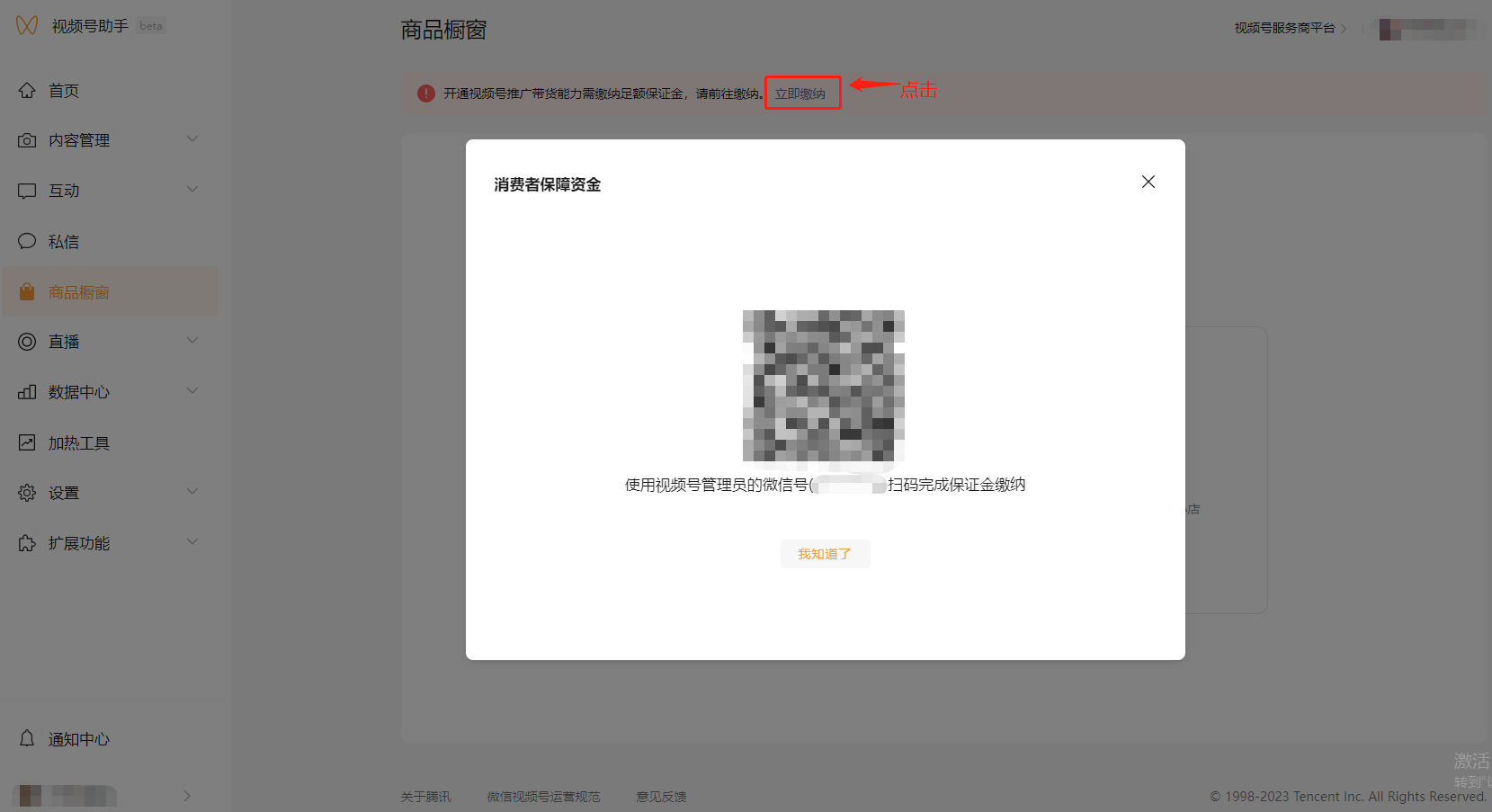 短视频带货的技巧有哪些_短视频带货货源平台_短视频带货