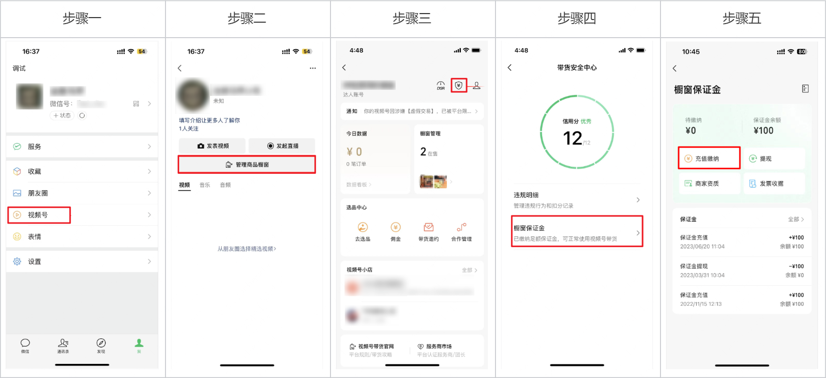 短视频带货货源平台_短视频带货_短视频带货的技巧有哪些