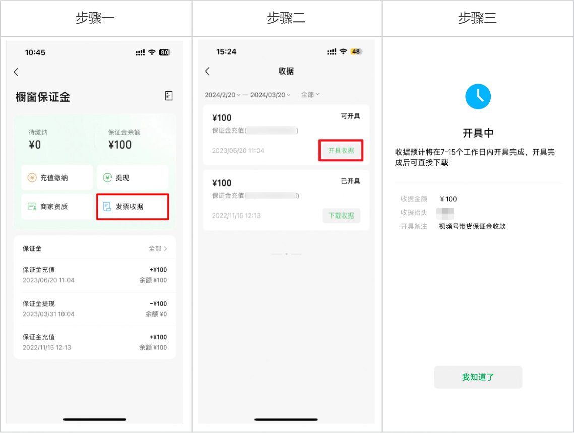 短视频带货的技巧有哪些_短视频带货货源平台_短视频带货