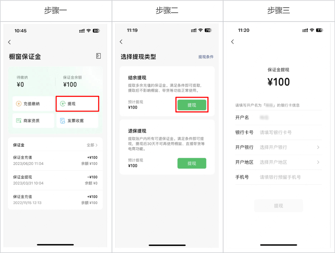 短视频带货_短视频带货的技巧有哪些_短视频带货货源平台