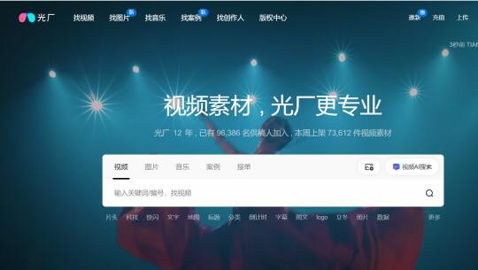 短视频平台变现全攻略：揭秘广告、电商带货、粉丝打赏等八大盈利秘笈