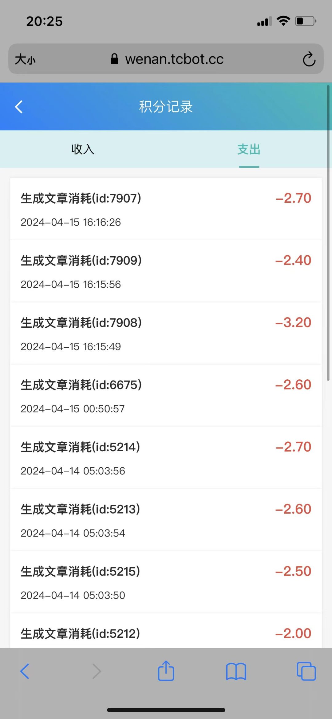 文字游侠-自媒体神器：一键创作爆款文章，398元/年超值体验，快来试试吧-AI网创