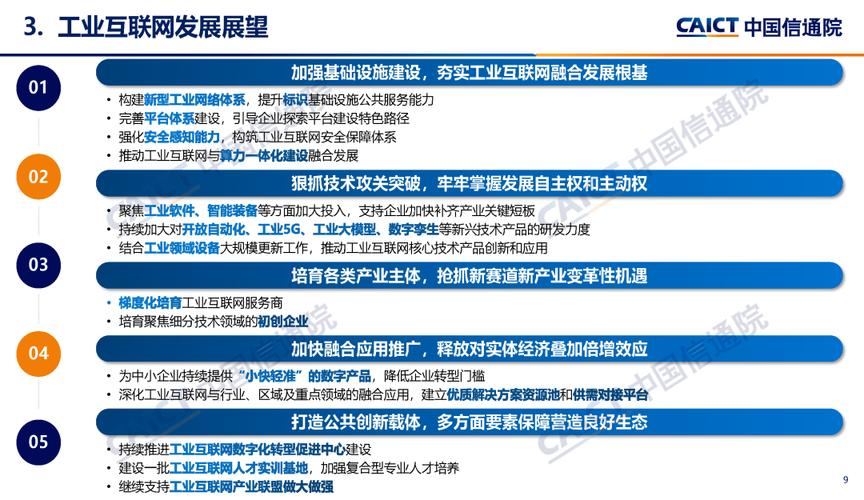 计算机网络技术网站建设方向_计算机网站建设前景_计算机网站建设的发展趋势