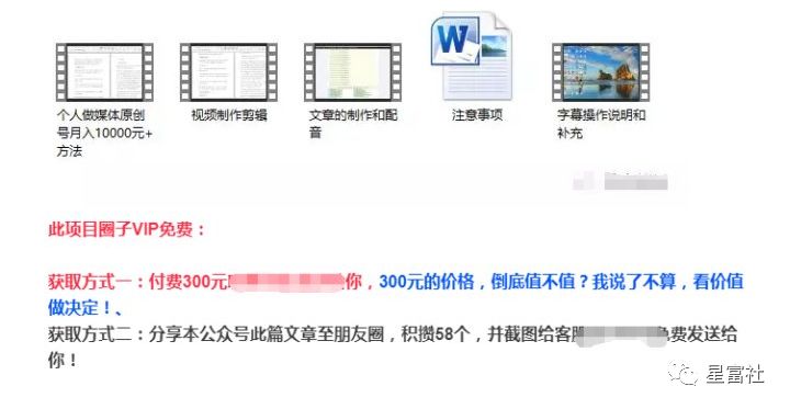 网赚攻略技巧分享流量_网络上怎么赚流量费用_网络流量赚钱
