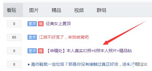 网络流量赚钱_网赚攻略技巧分享流量_网络上怎么赚流量费用
