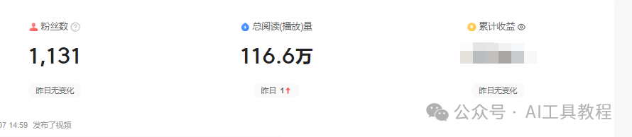 今日头条文章生成器_如何制作今日头条文章_今日头条AI一键生成文章