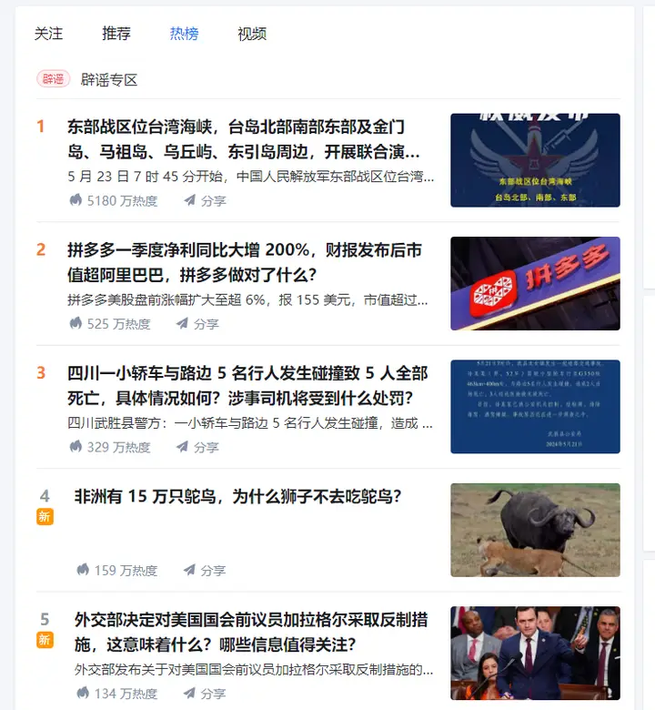 如何通过提升阅读时长和完读率来增加自媒体收入？揭秘AI工具创作爆款文章的技巧-AI网创
