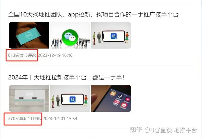 今日头条AI一键生成文章_今日头条文案生成器在线生成_如何制作今日头条文章