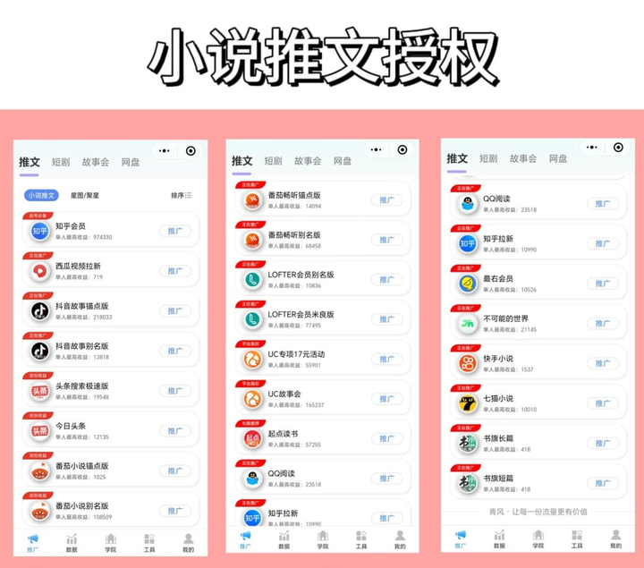 今日头条目的_今日头条项目_今日头条项目是真的吗