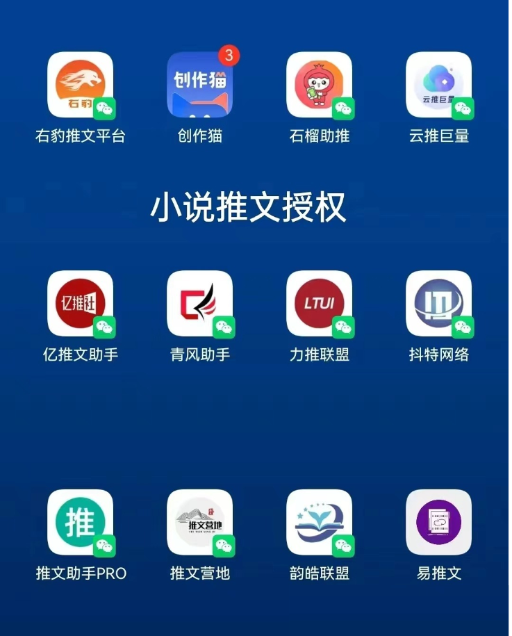 今日头条项目_今日头条目的_今日头条项目是真的吗