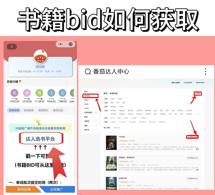 今日头条项目是真的吗_今日头条项目_今日头条目的