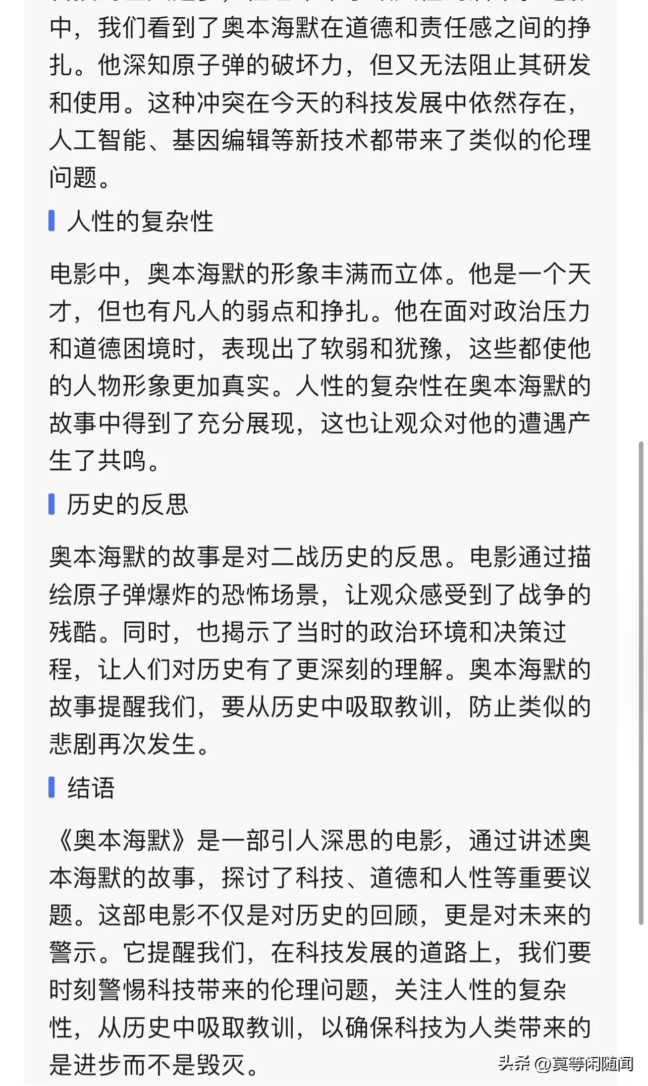 今日头条文章撰写_今日头条AI一键生成文章_今日头条怎么一键生成作文