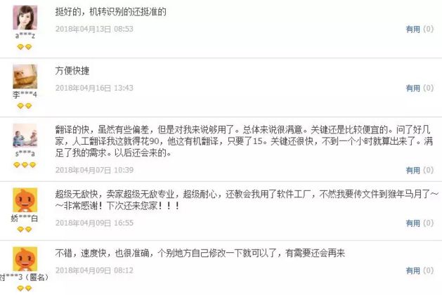 免费网赚项目_网赚项目007秘籍联盟_网赚项目工具