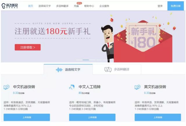 免费网赚项目_网赚项目007秘籍联盟_网赚项目工具