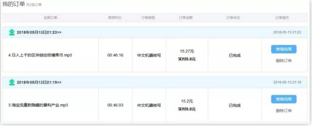 网赚项目工具_网赚项目007秘籍联盟_免费网赚项目