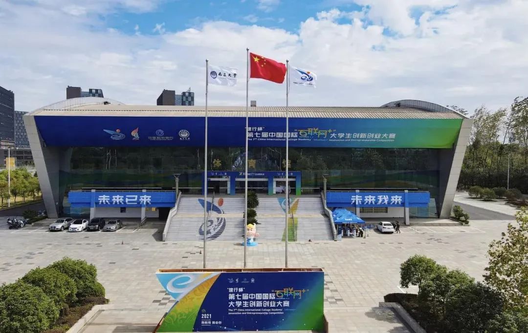 中国美术学院在第七届中国国际互联网+大赛中斩获双金奖与最佳创意奖-AI网创