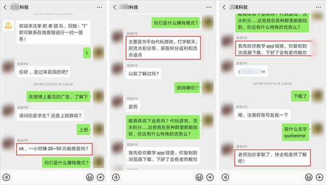网上赚钱工具_网赚项目_网赚项目工具