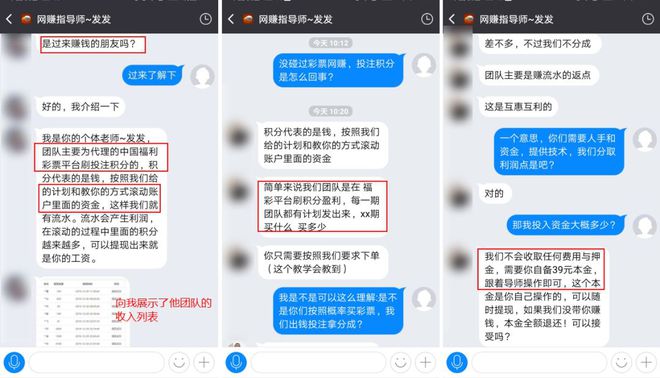 网赚项目_网上赚钱工具_网赚项目工具