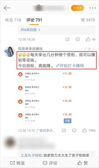 网上赚钱工具_网赚项目_网赚项目工具