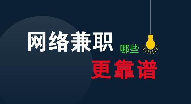 2024年靠谱网赚项目推荐：跨境电商与短视频直播带货全解析-AI网创