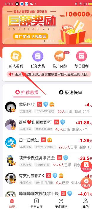 网络赚钱项目2020_网络赚钱项目吧_网赚项目网络