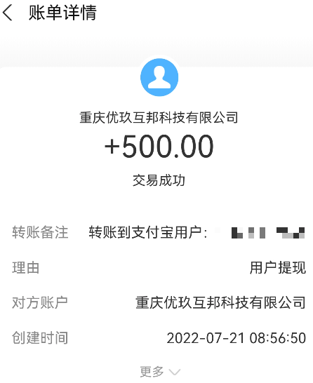 网络赚钱项目吧_网络赚钱项目2020_网赚项目网络