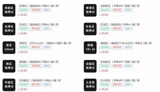 AI技术赚钱新途径：普通人如何通过信息差和代注册服务实现盈利-AI网创